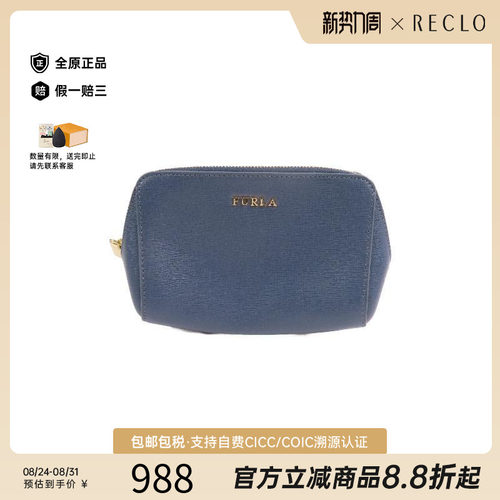 中古Furla芙拉其他レディース