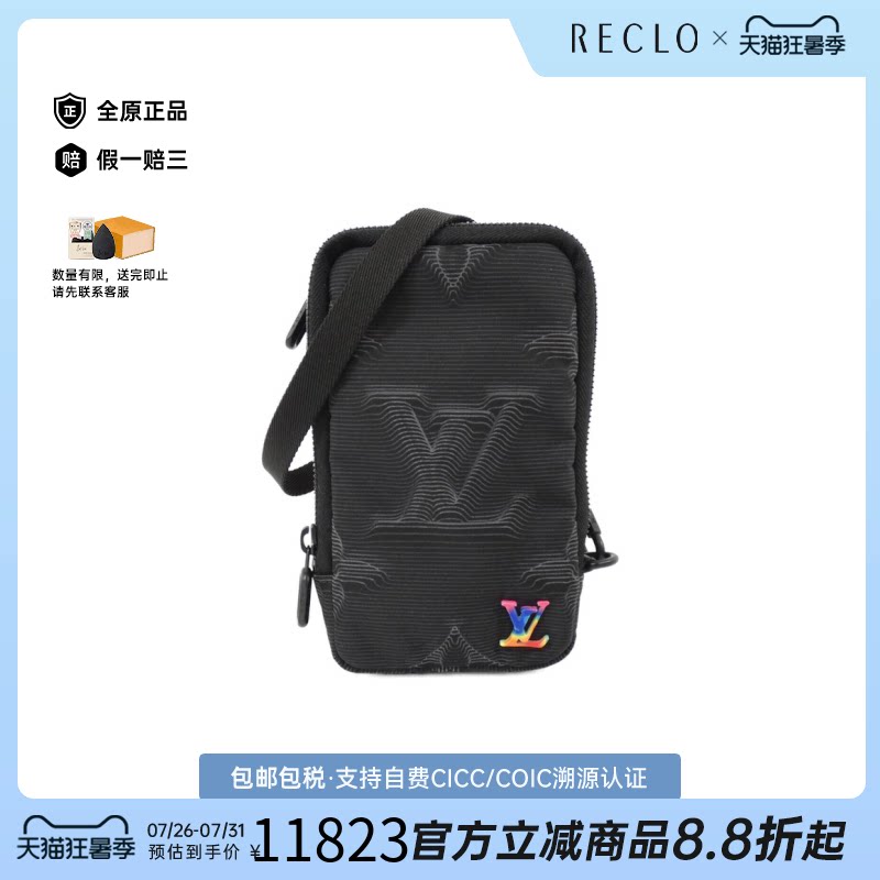 中古LV路易威登女包A级95新 Double Phone Pouch斜挎包正品休闲