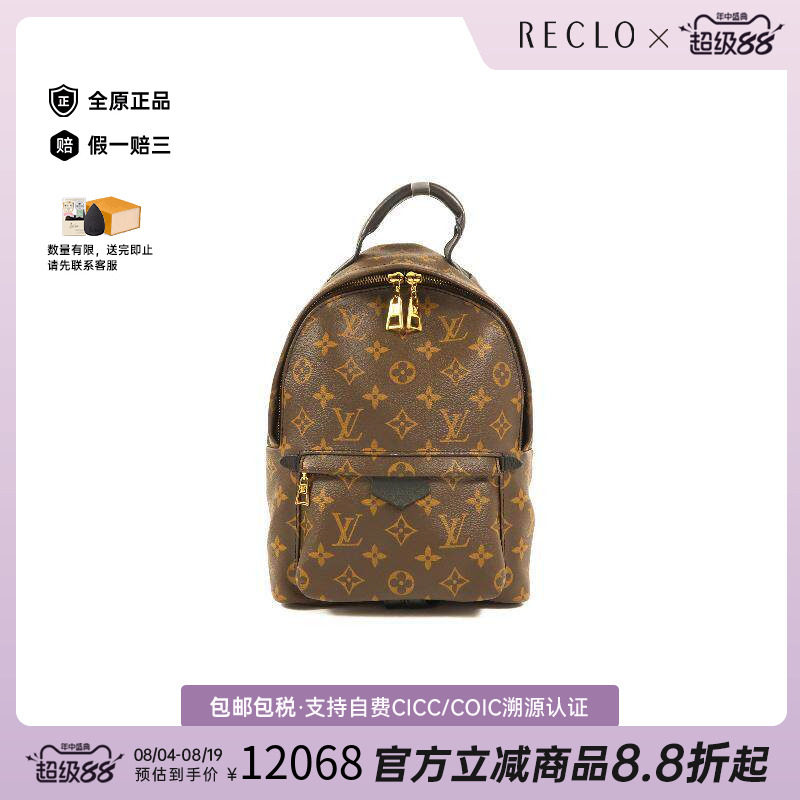 中古LV路易威登双肩包レディース