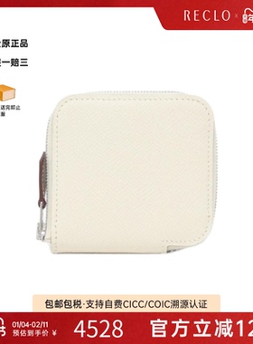 中古Hermes爱马仕A级95新LUCKY DAISY Silk in Porte Monnaie钱包