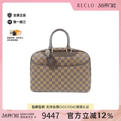 中古LV路易威登女包A级95新 Bowling Vanity棋盘格手提包正品休闲