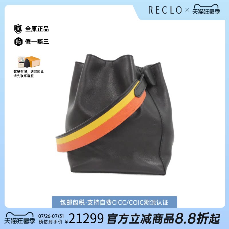 中古Hermes爱马仕女包A级95新Ricole Hermès黑色单肩包正品休闲
