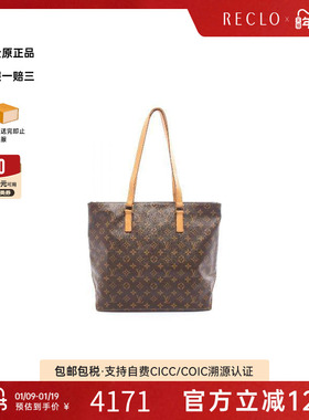 中古LV路易威登女包B级9新Cabas Mezzo帆布托特包棕色