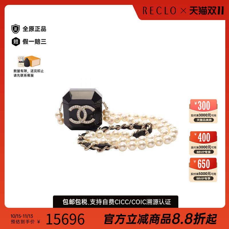 中古Chanel香奈儿其他