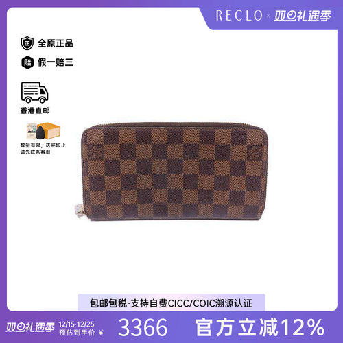 中古LV路易威登长钱包レディース
