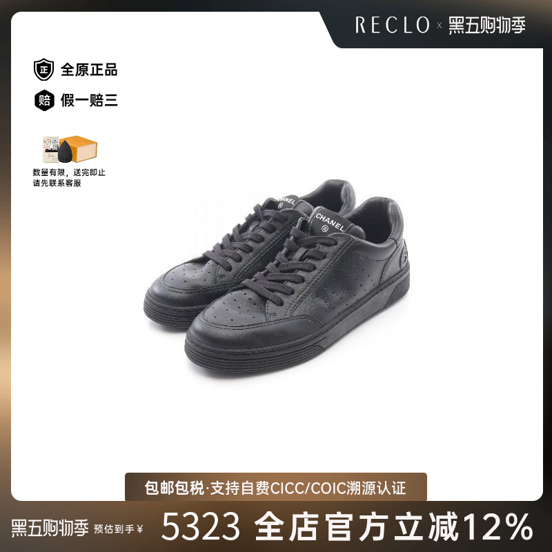 中古Chanel香奈儿鞋レディース