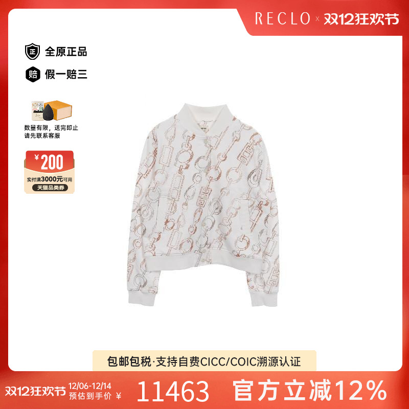 中古Hermes爱马仕外套レディース