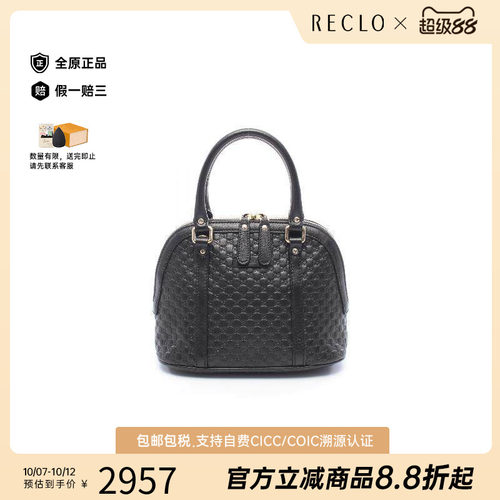 中古Gucci古驰手提包レディース