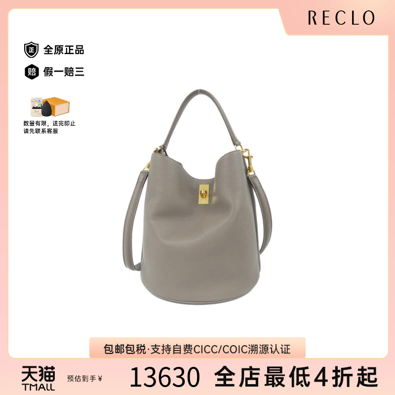 中古CELINE赛琳女包A级9新Bucket 16水桶包牛皮单肩手提包正品