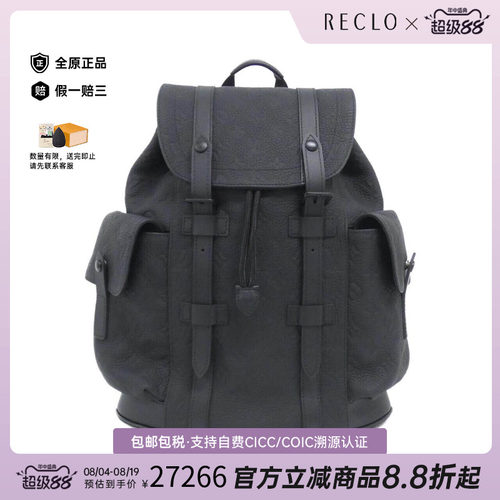 中古LV路易威登双肩包