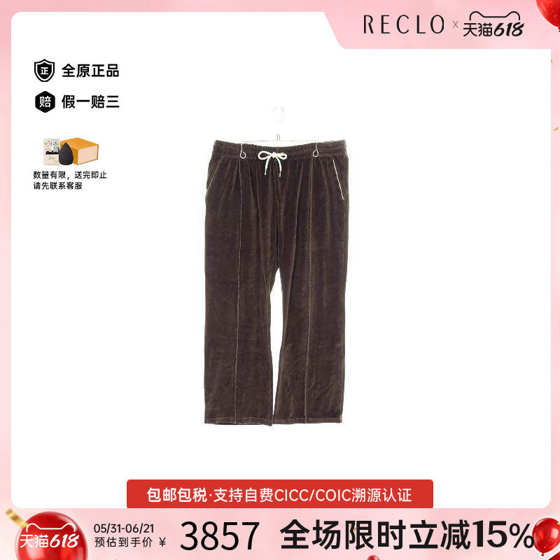 中古Celine赛琳男A级95新track pants运动裤棉裤子棕色
