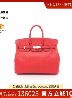 中古Hermes爱马仕女包A级95新birkin 25铂金包 25牛皮手提包红色