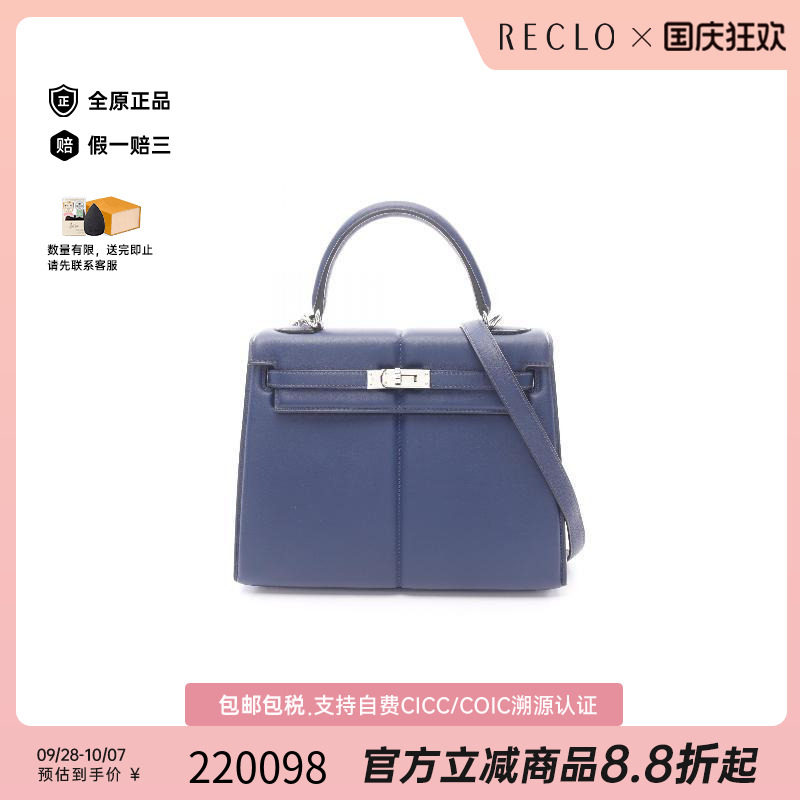 中古Hermes爱马仕手提包