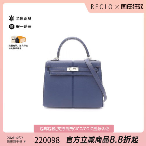中古Hermes爱马仕手提包