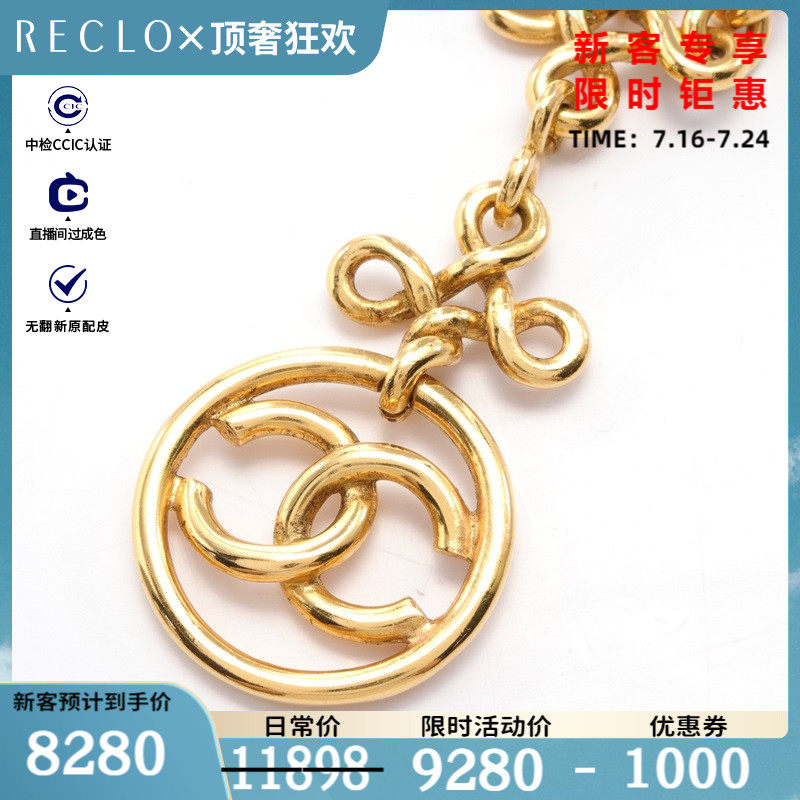 CHANEL香奈儿(B)9新双C标志 项链 93P$827186RECLO中古