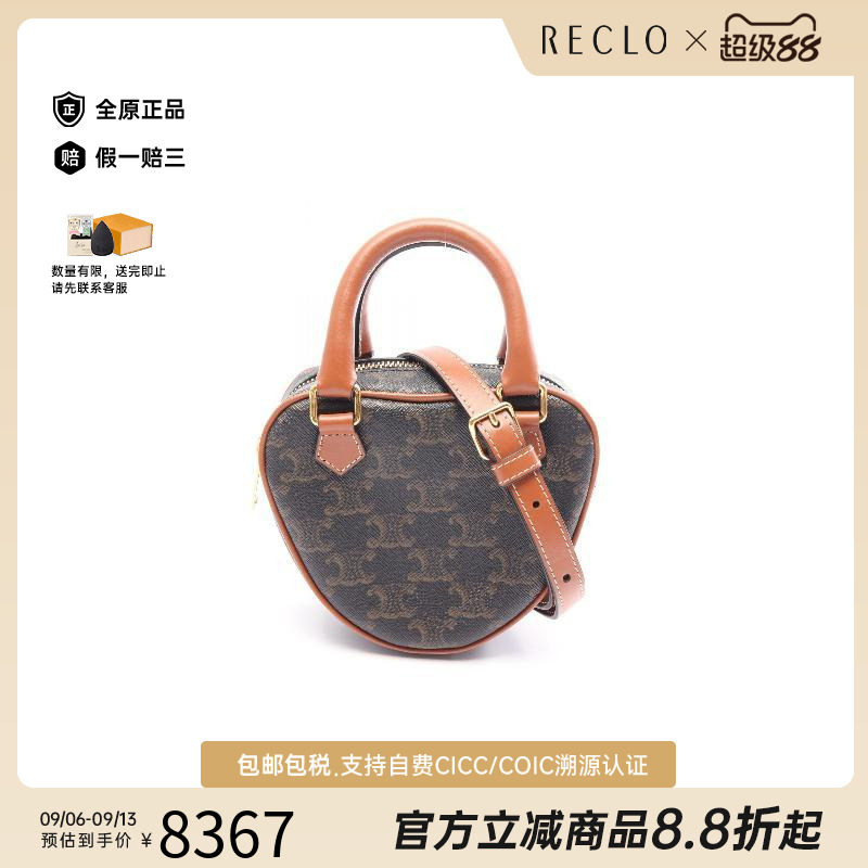 中古Celine赛琳斜挎包レディース