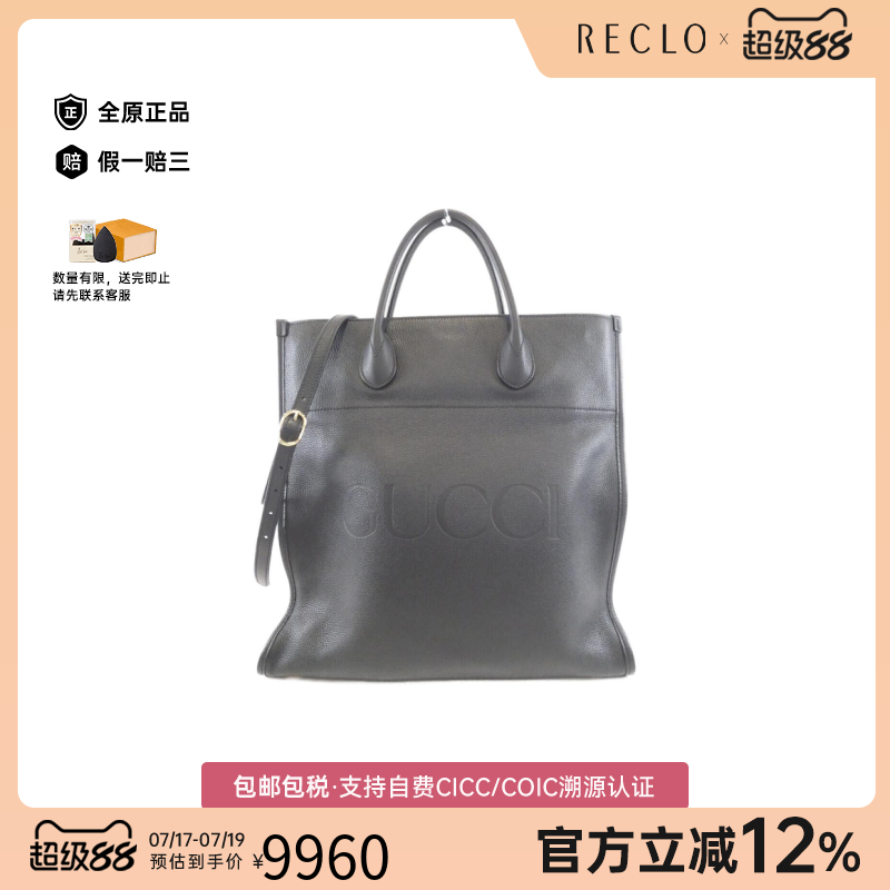 中古Gucci古驰手提单肩包