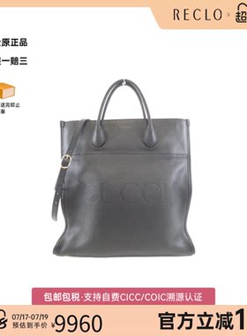 中古Gucci古驰手提单肩包