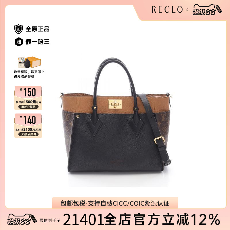中古LV路易威登斜挎包レディース