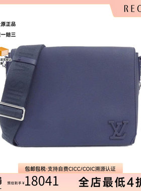 中古LV路易威登男包斜挎包