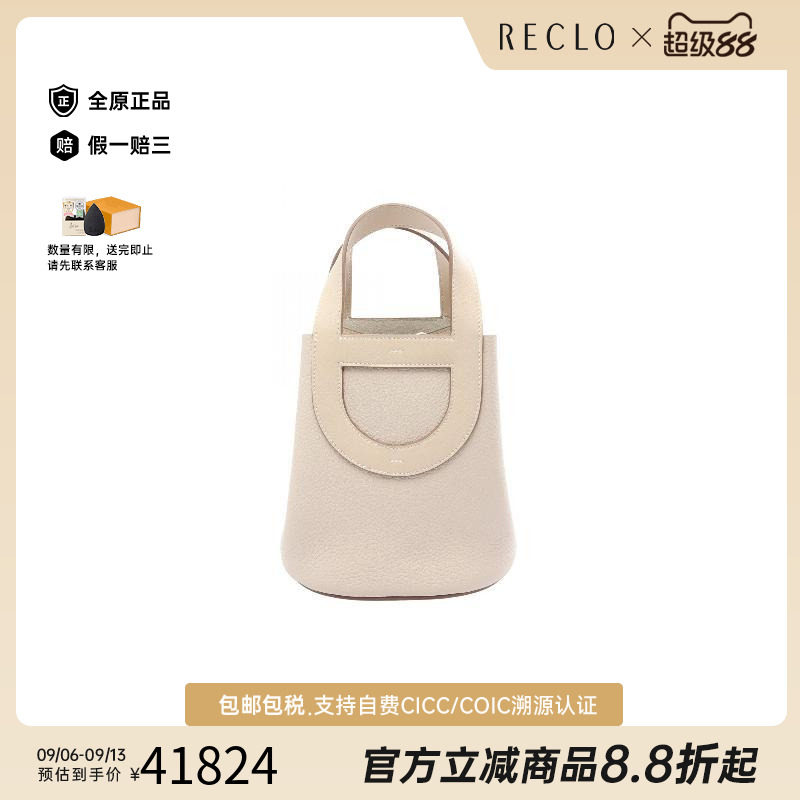 中古Hermes爱马仕手提包