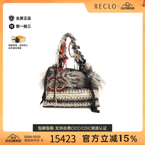 中古Chanel香奈儿单肩包