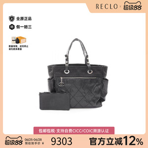 中古Chanel香奈儿托特包