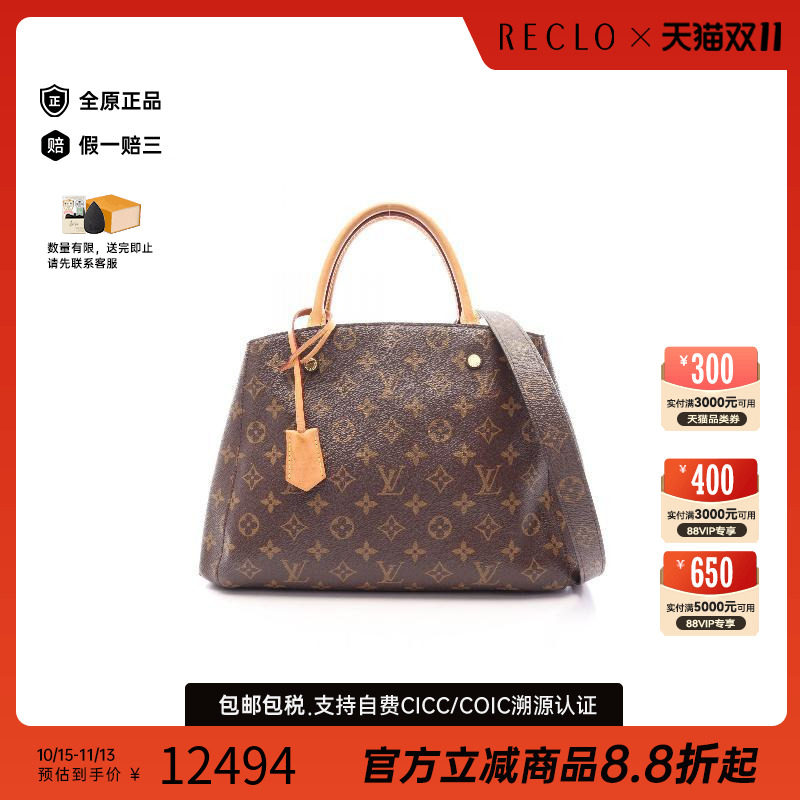 中古LV路易威登手提包レディース