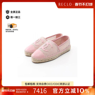 中古Chanel香奈儿女S级99新slip-ons无带(或无扣)便鞋牛皮鞋粉色