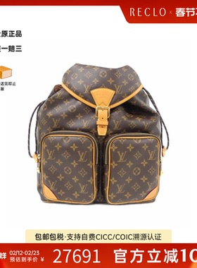 中古LV路易威登A级95新Montsouris Cargo BackpackPVC老花双肩包