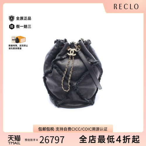 中古Chanel香奈儿单肩包
