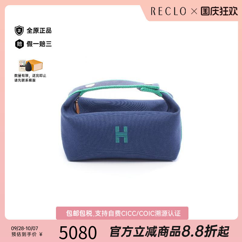 中古Hermes爱马仕手提包