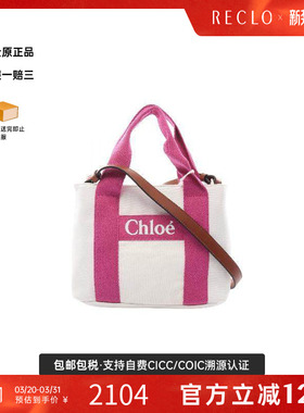 中古Chloe克洛伊女包S级99新Handbag手包帆布手提包白色RECLO秋冬