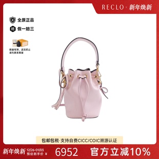 中古FENDI芬迪女包95新Mini Tresor18水桶包小牛皮手提斜挎包 Mon