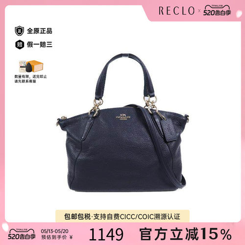中古Coach蔻驰斜挎包レディース