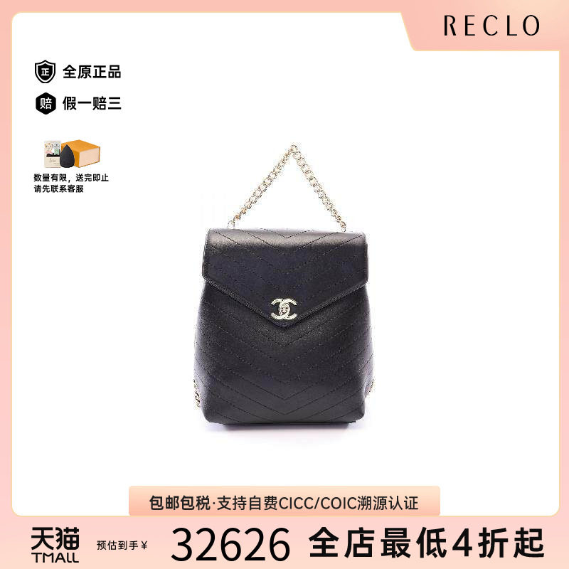 中古Chanel香奈儿双肩包