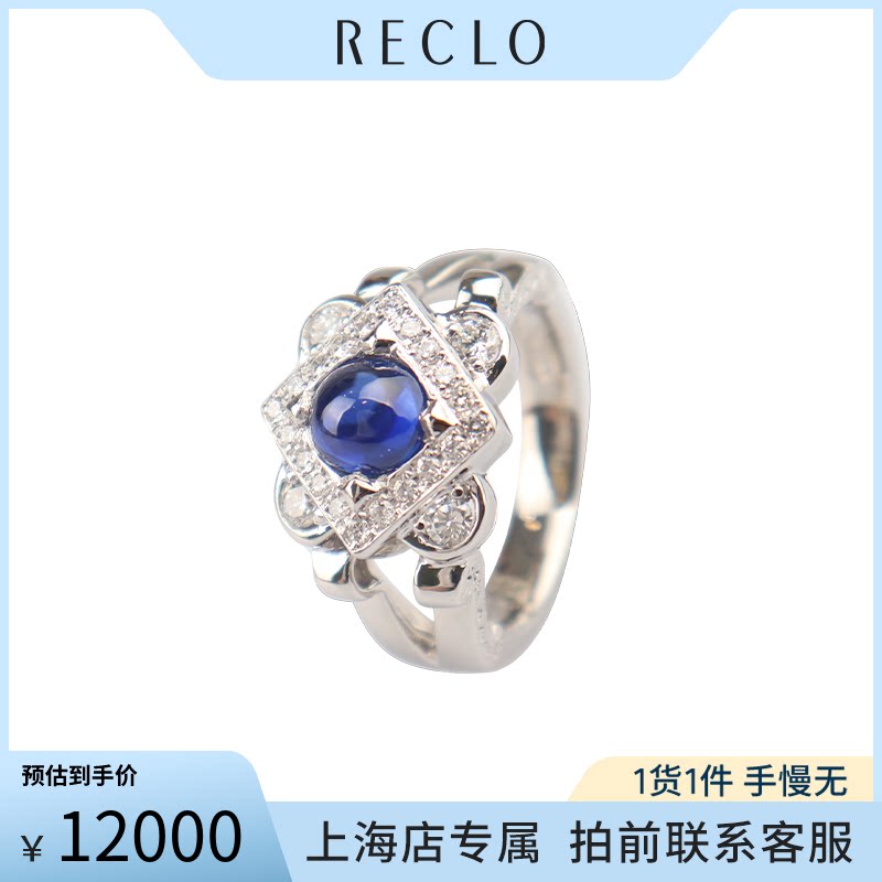 日本进口蓝宝石钻石戒指
