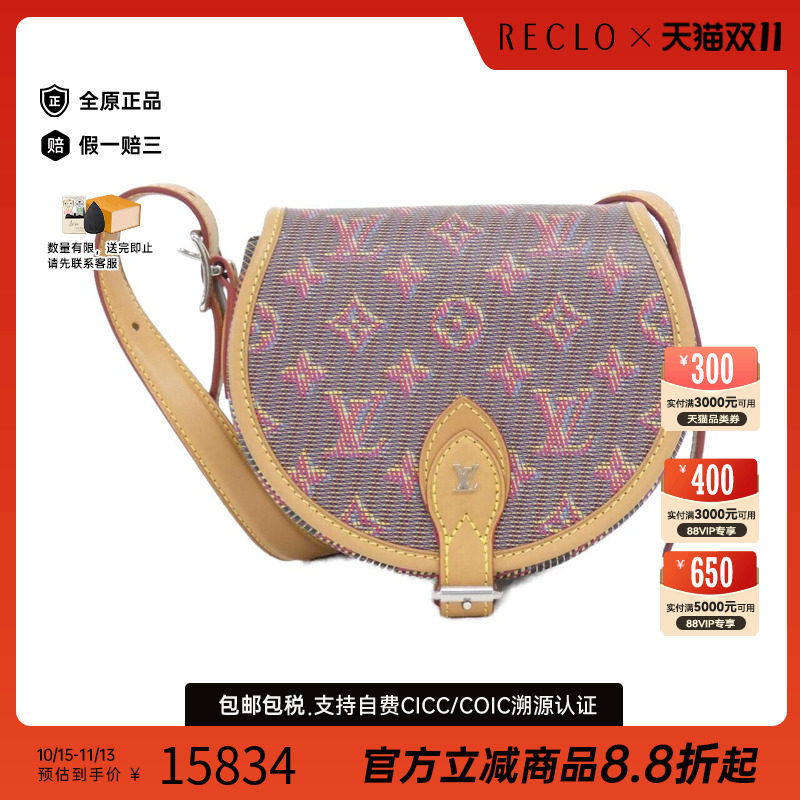 中古LV路易威登通用老花斜挎包