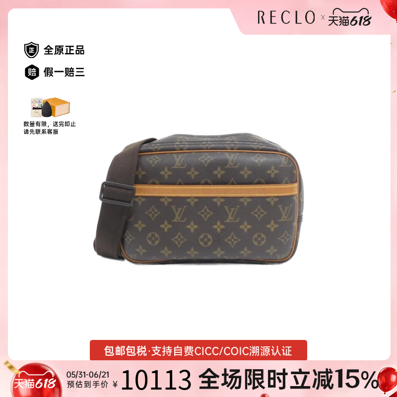 中古LV路易威登女包A级95新Reporter28记者包老花斜挎包RECLO正品