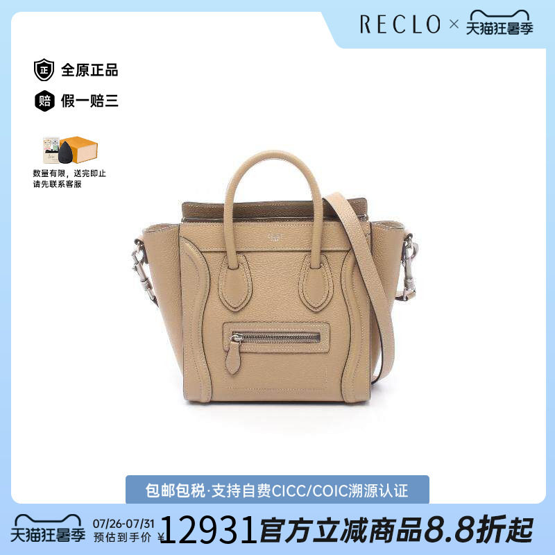 中古Celine赛琳斜挎包レディース