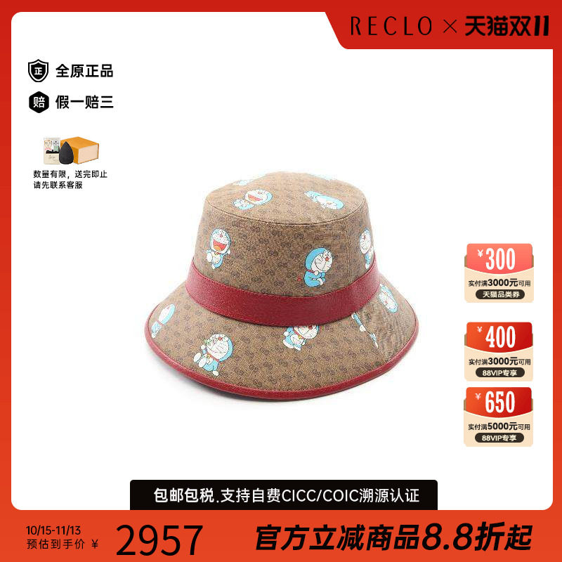 中古Gucci古驰帽子レディース