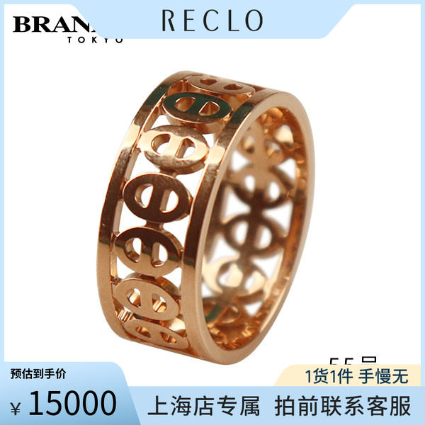 中古「9.5新」HERMES爱马仕戒指