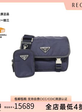 日本中古二奢PRADA普拉达A级95新2VD034Bag尼龙斜挎女包经典正品