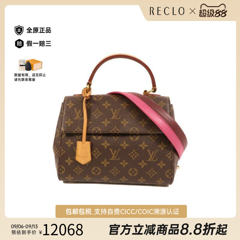 香港中古二奢LV路易威登女包A级95新涂层/防水帆布斜挎包棕色正品