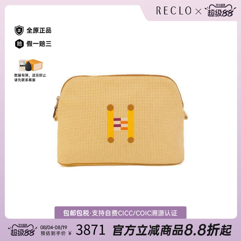 中古Hermes爱马仕手拿包