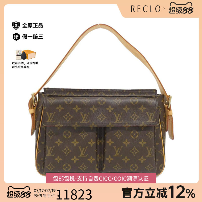 中古LV路易威登女包手提包