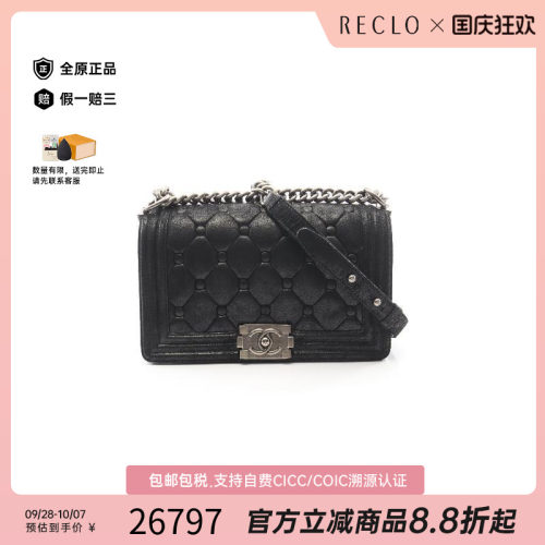 中古Chanel香奈儿单肩包