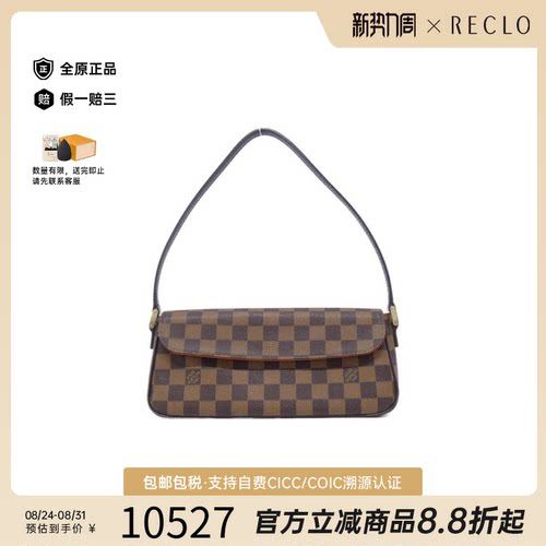 中古LV路易威登单肩包