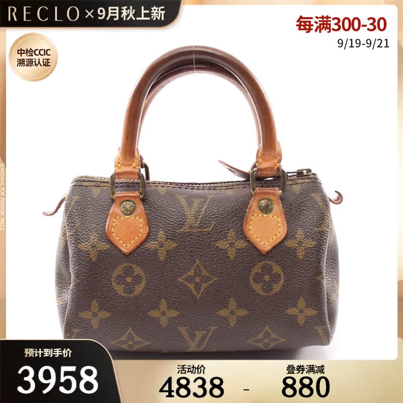 lv路易威登(c)8新迷你 speedy 老花手提包$775443reclo中古