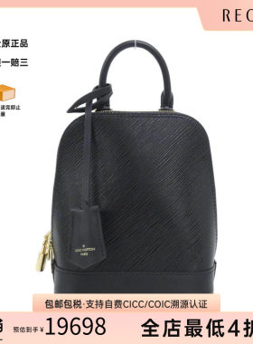 中古LV路易威登双肩包
